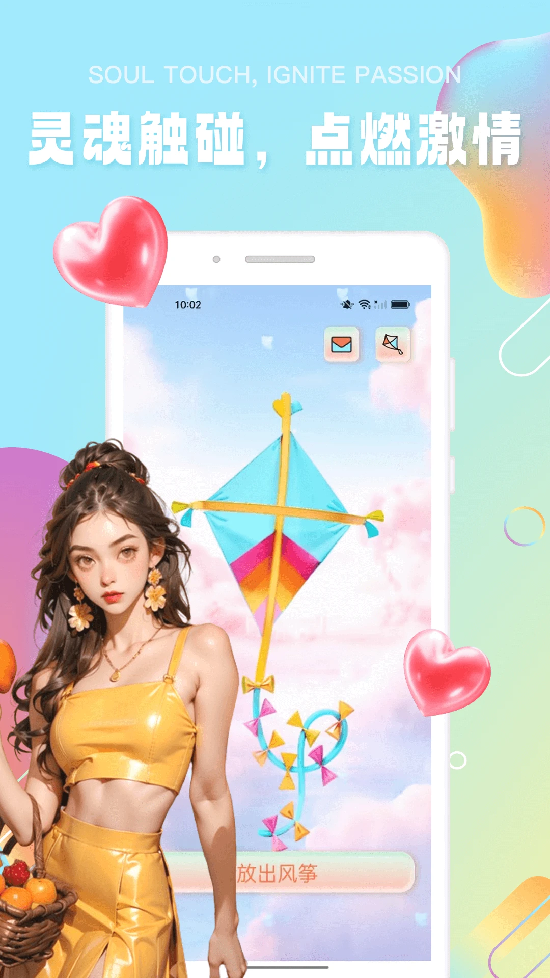 觅欢乐圈图4