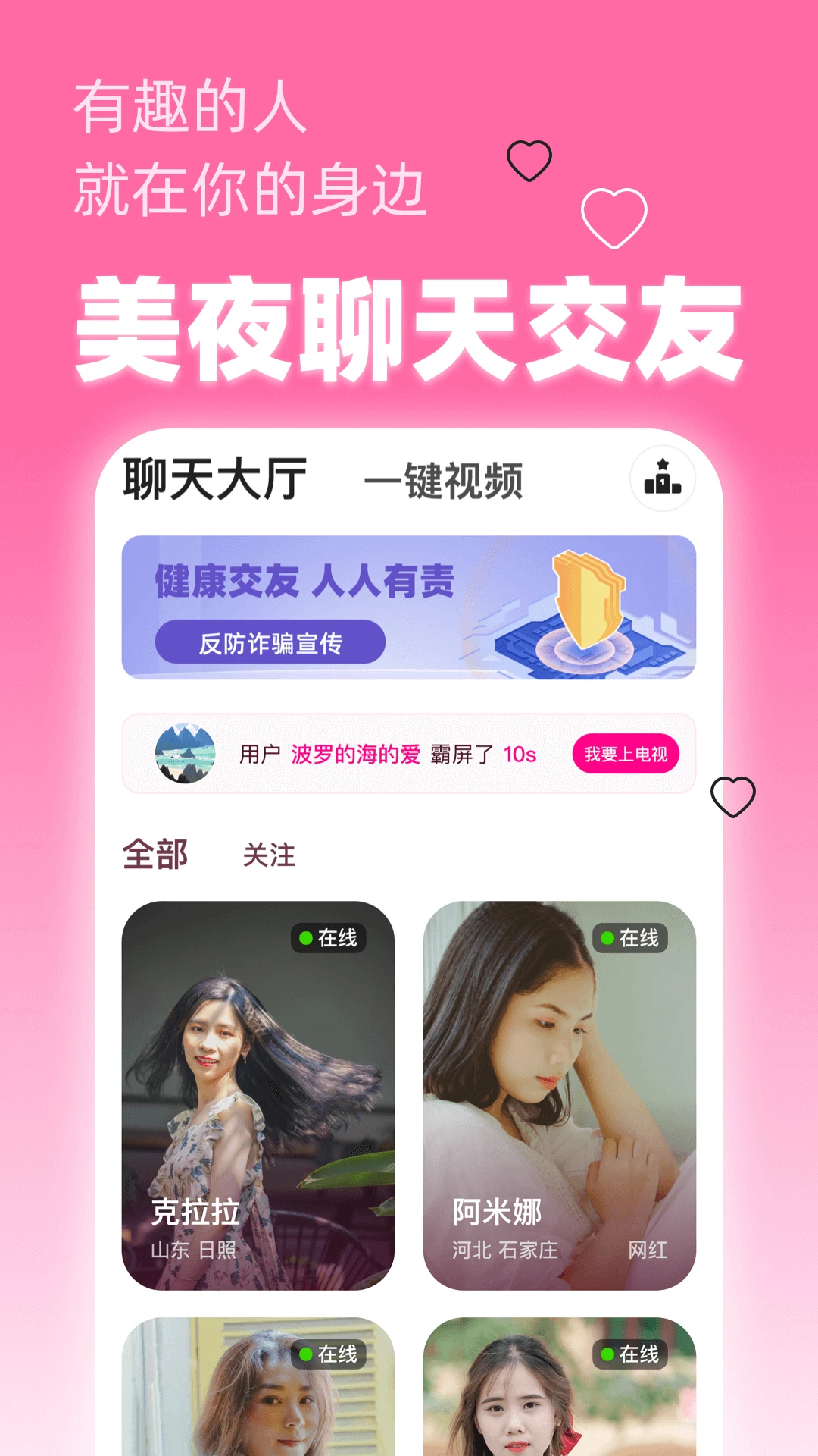 美夜图1