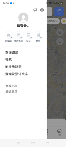 Naver导航最新图3