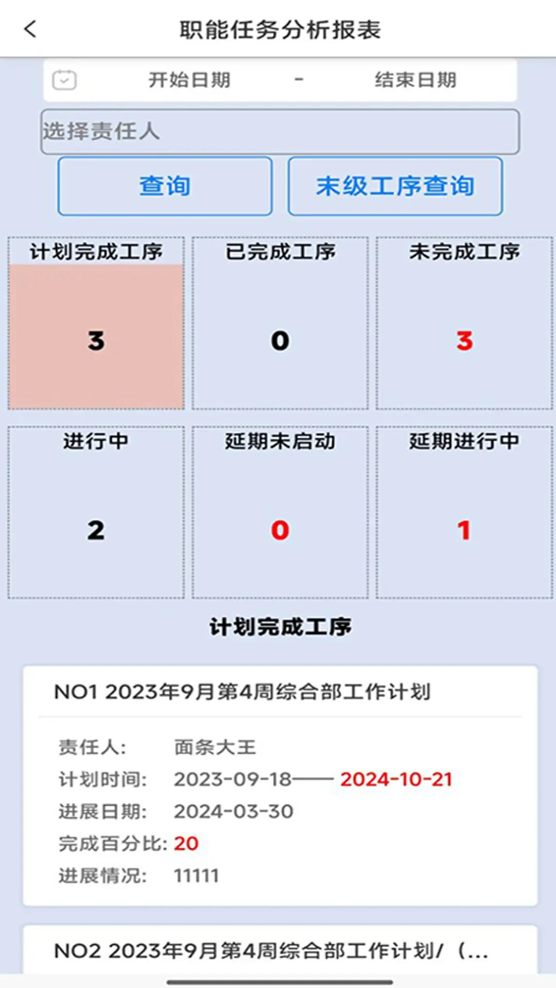计家图1