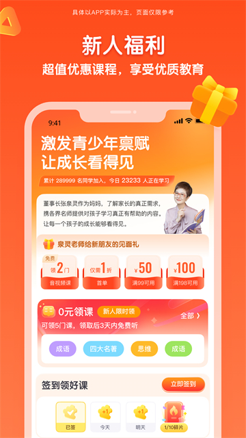 少年得到图1
