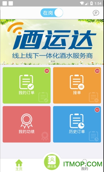 小达快跑