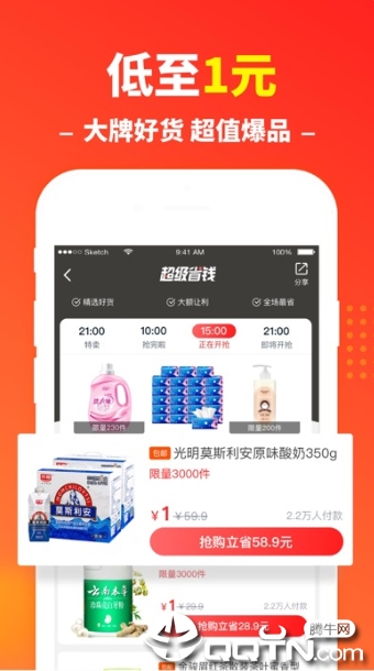奇乐鱼图3