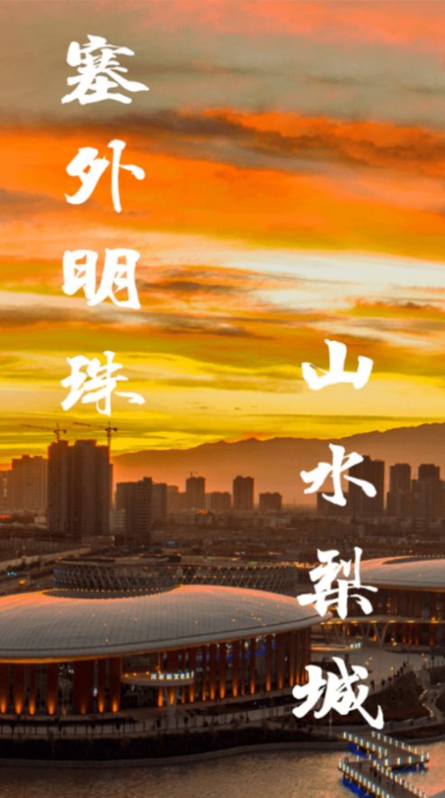 库尔勒好地方 库尔勒好地方