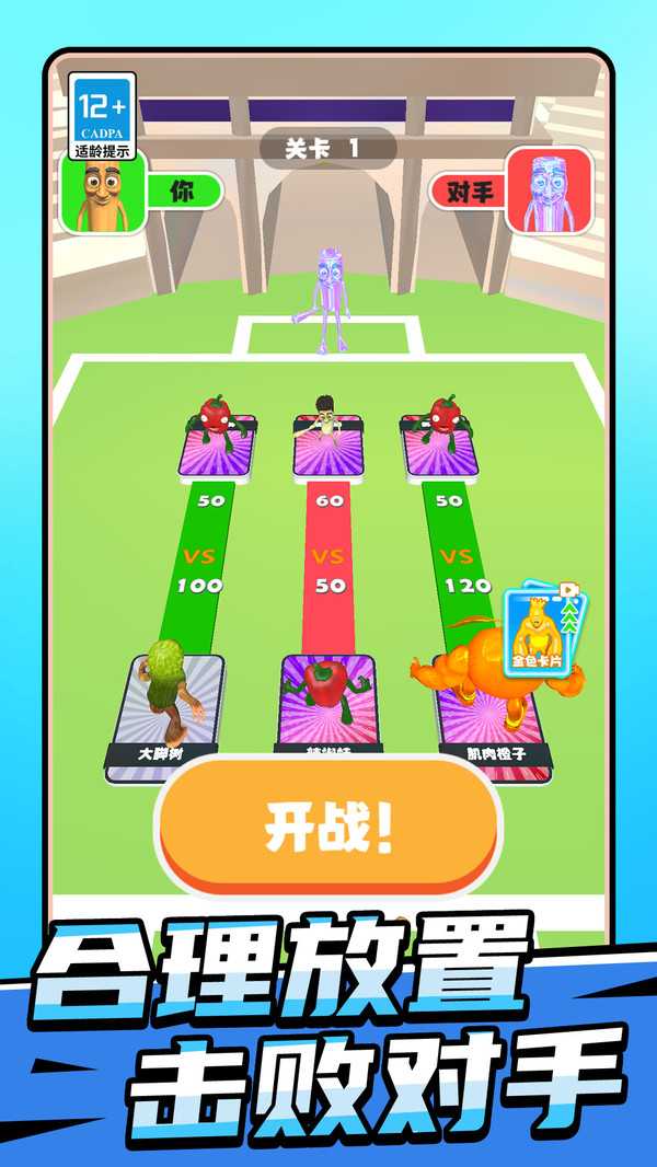 我独自去冒险图2