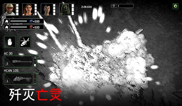 僵尸炮艇生存大战无限火力无限金条 安卓版v1.7.8 僵尸炮艇生存大战无限火力无限金条 安卓版v1.7.8