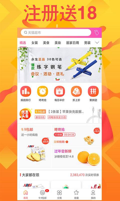 福利中心