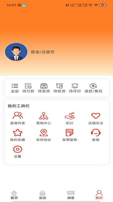 来美商城图3