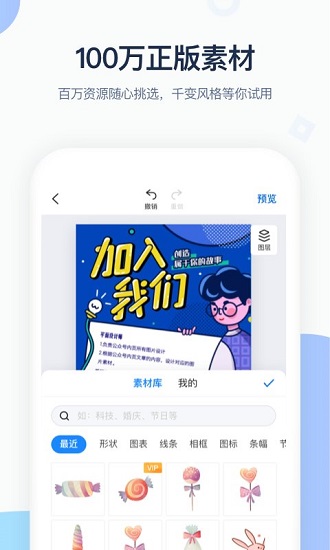 玛卡设计官方版图1