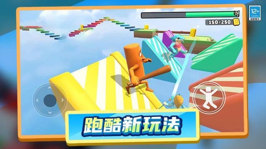 木棍人冲冲冲 木棍人冲冲冲