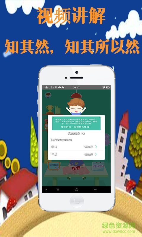 作业100