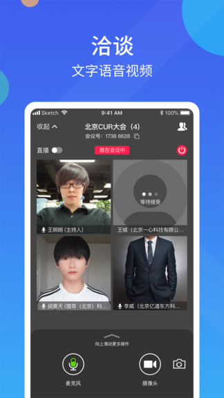 我聚最新版图3