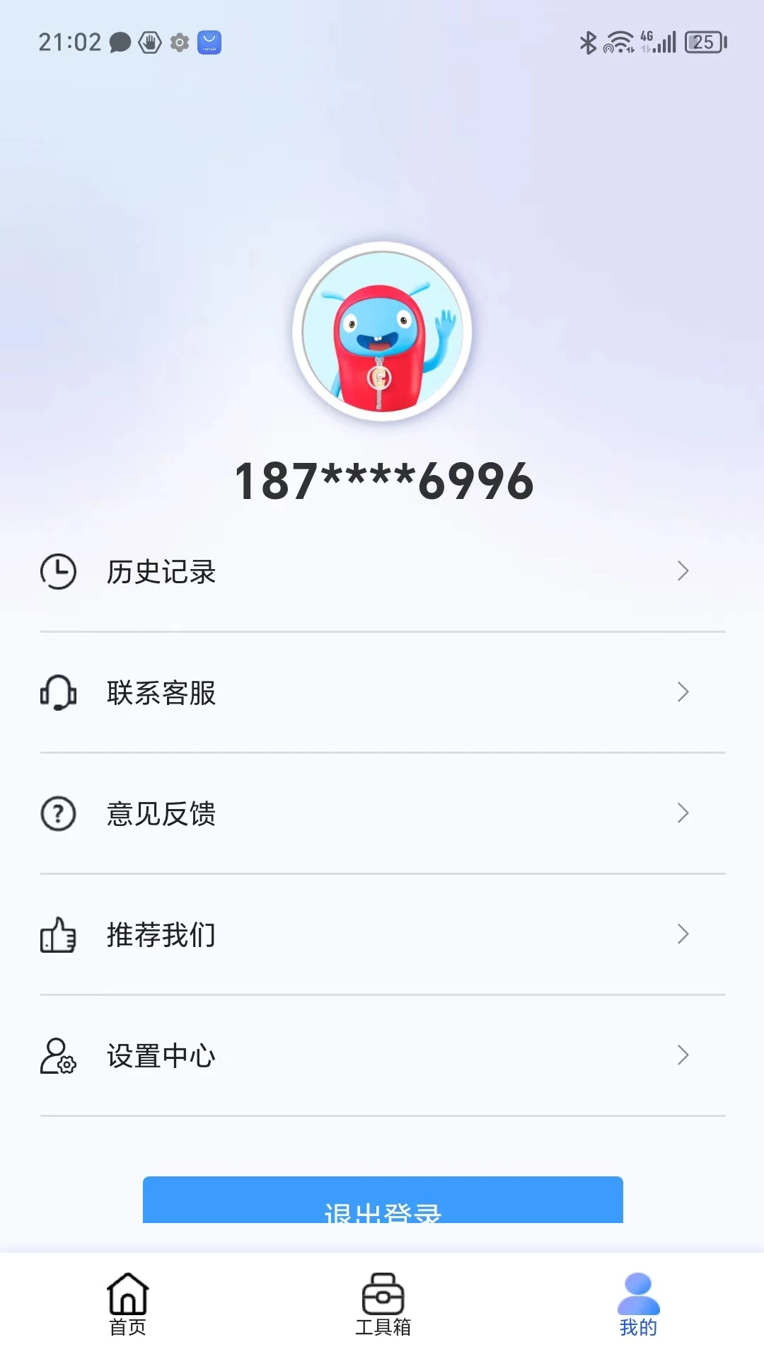 约爱直播官方下载追剧最新版图4
