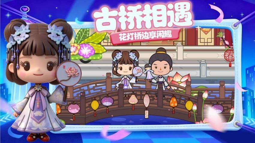 梦幻家园小屋图1