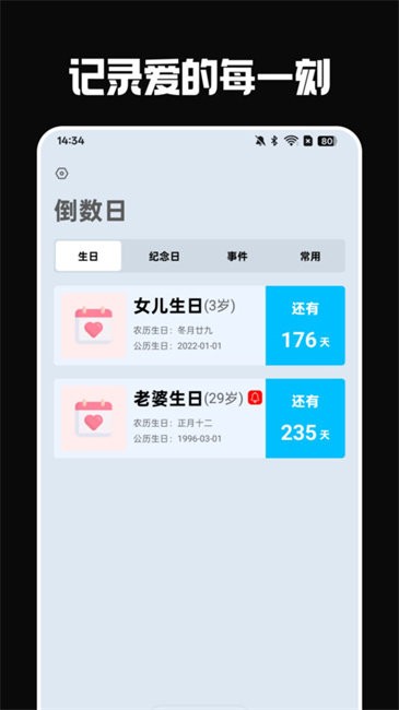 重要提醒