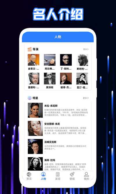 天天美剧资讯图2