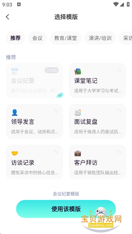 嗒嗒AI