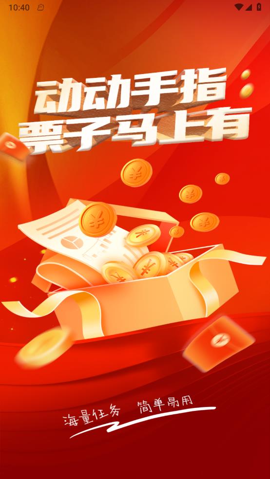 乐益购科技图4