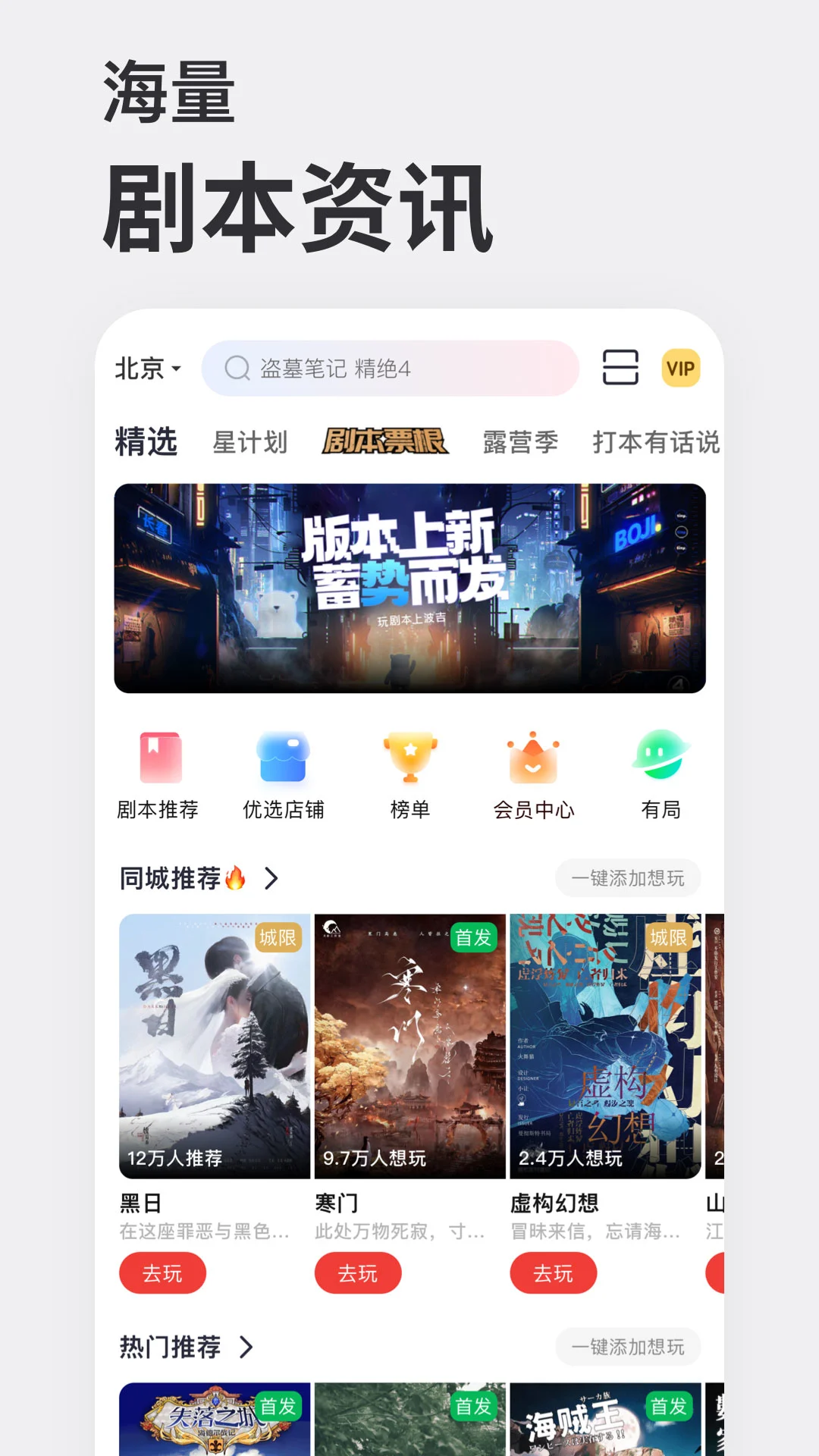 波吉图1