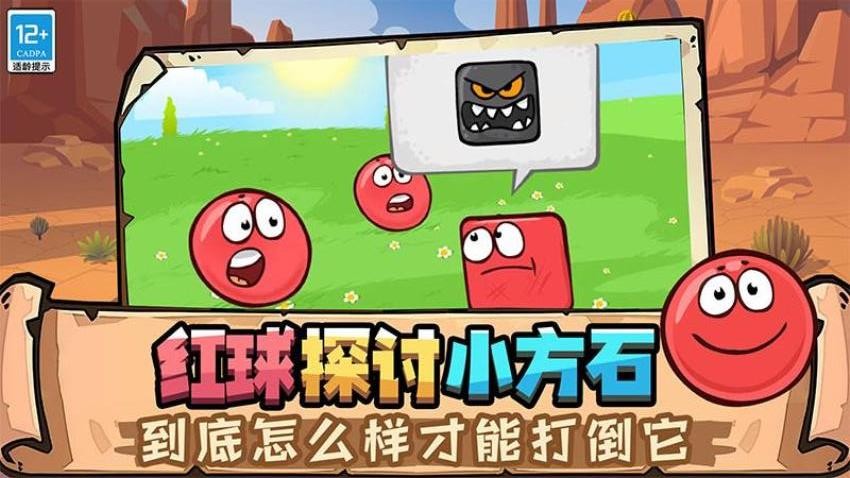 球球游乐场图2