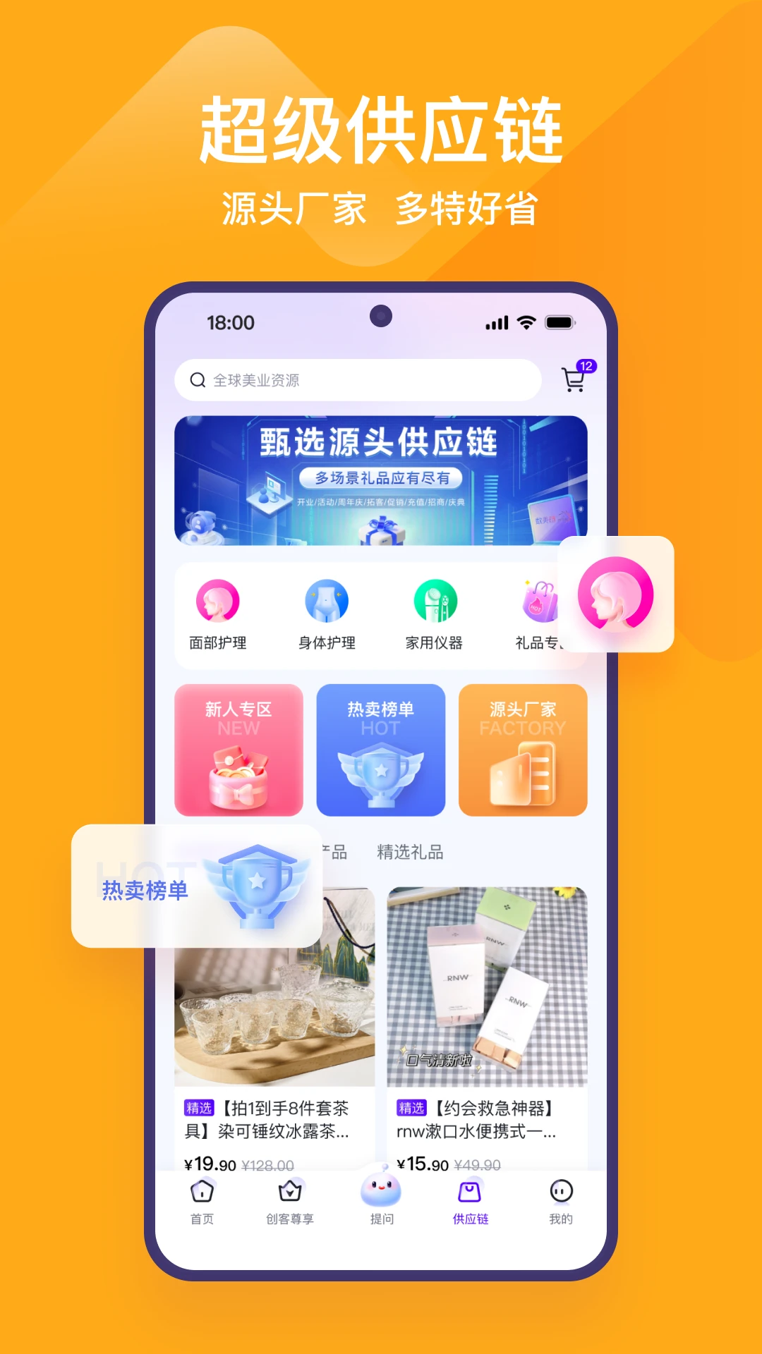 数美链门店版图3
