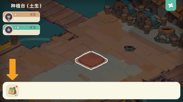 寻海之旅（TapTap 测试版）图3