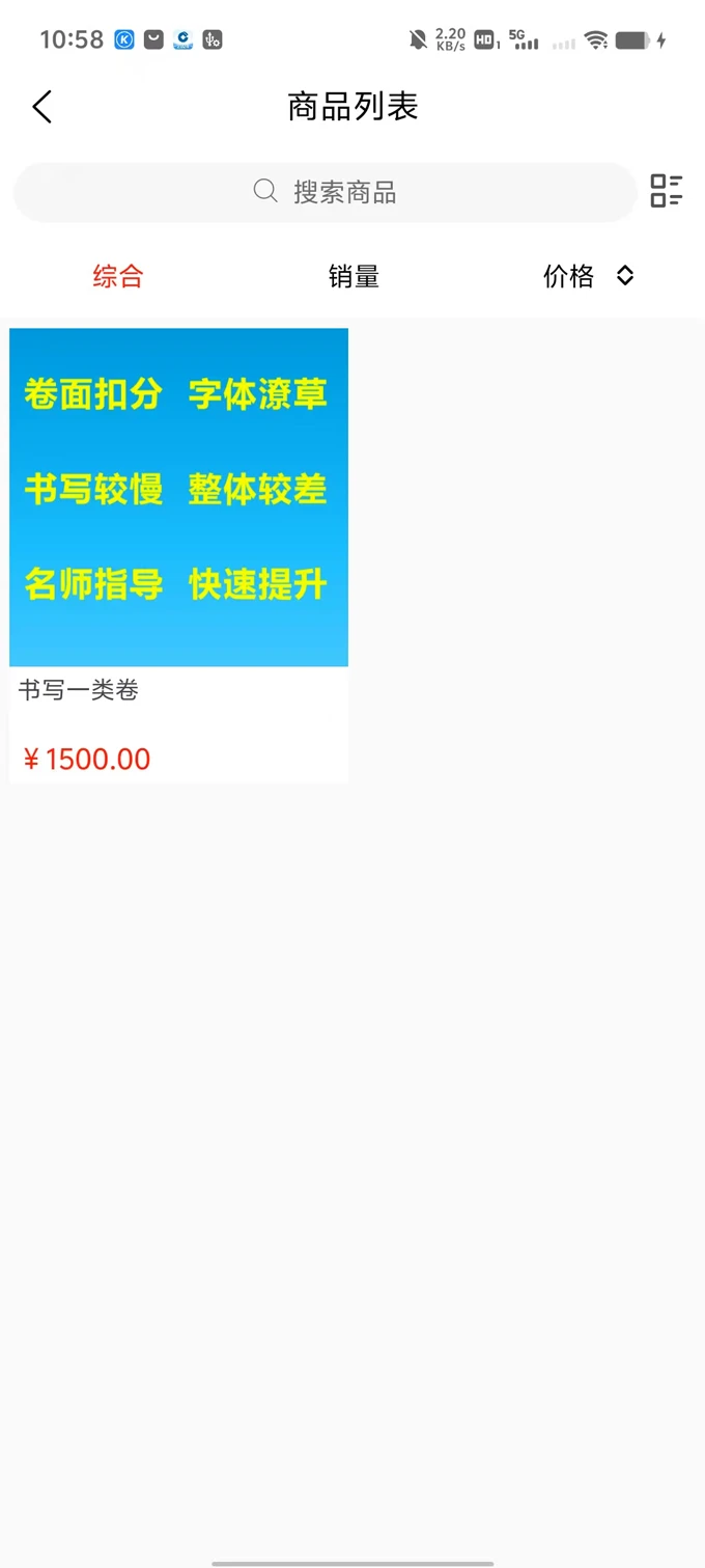 赞书