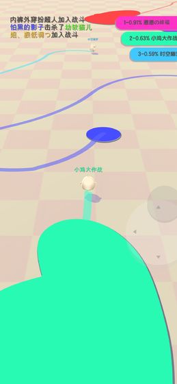 小鸡大作战 安卓版v1.2.1图4