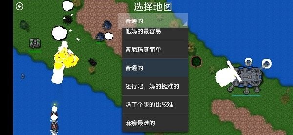 铁锈战争:四族之战[v3.0平衡更新]