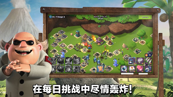 怪物生存战争图1
