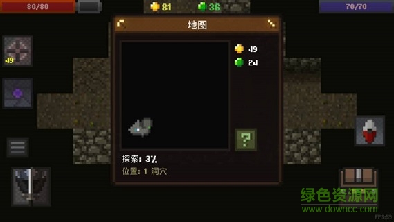 洞穴探险2