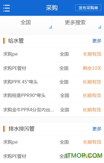 管交网图1