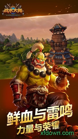 Combat Master安装器图3