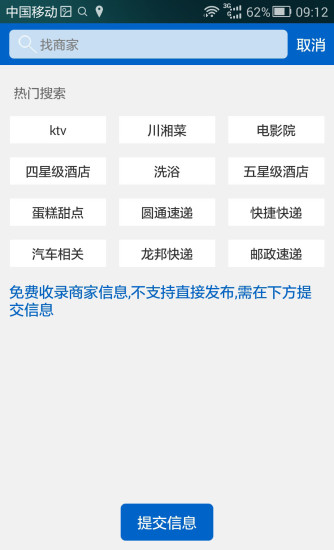 在延安图2