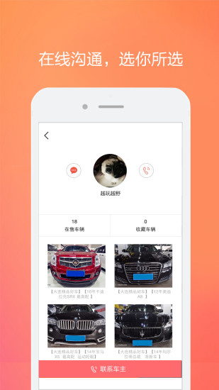 e族二手车图3