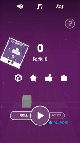 玲珑方安卓版图3