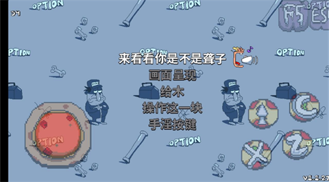 lap10钻石版V2图1