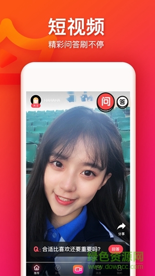 大王说短视频图2