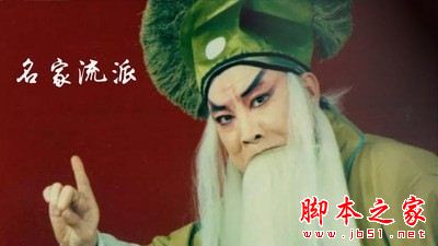 秦腔迷(戏曲艺术) v1.6.0 安卓手机版图3