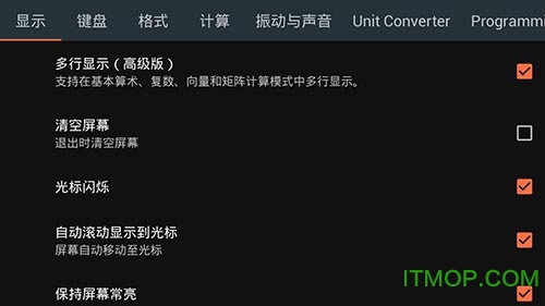 卡西欧高级计算器