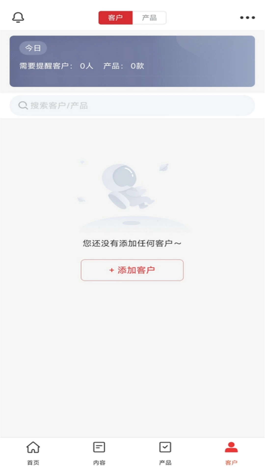 Beta理财师图4