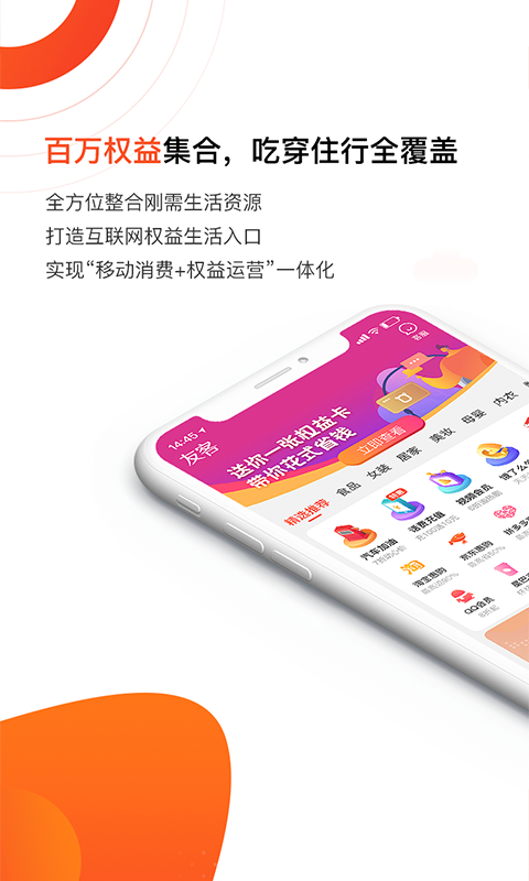 乐客图2
