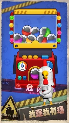 最后的生存者图4