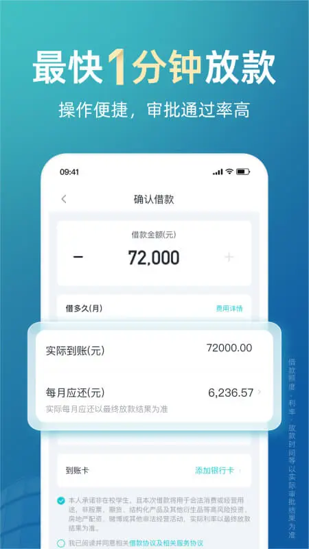 极融借款图5