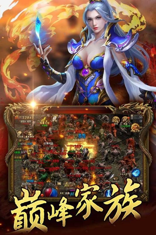 传 奇1.76经 典 版