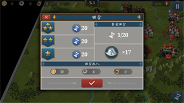 欧陆战争6公主无双mod最新版