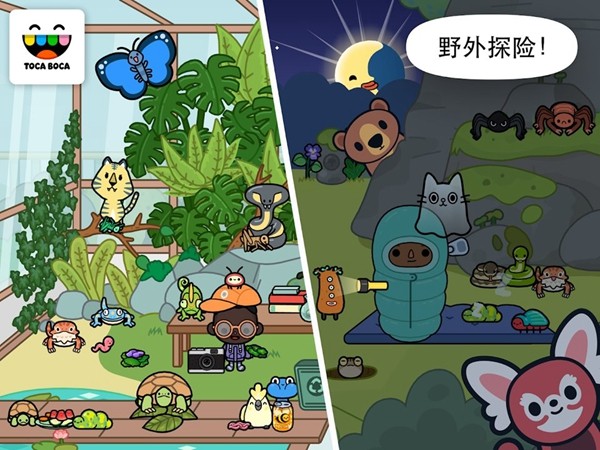 托卡生活宠物 安卓版v1.4.1图2