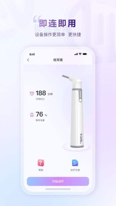 晨浦图2