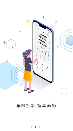 瑞风汽车(瑞风MPV汽车服务软件) v4.2.7 安卓版