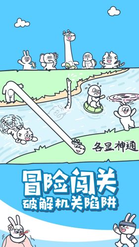 动物之森大冒险图4